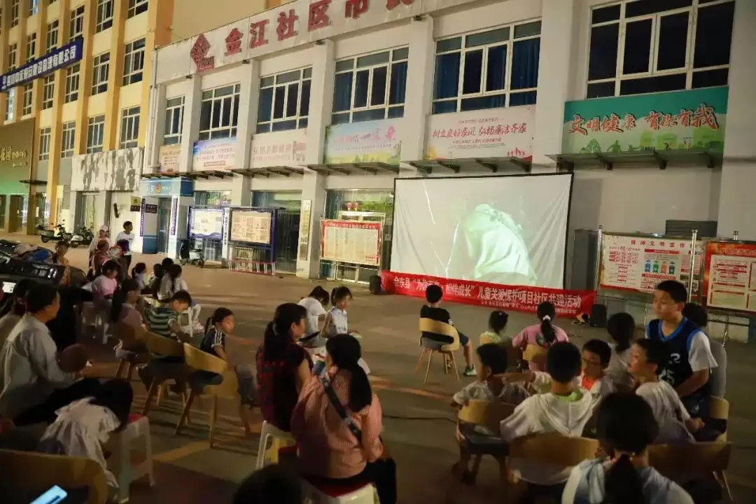 红色光影润童心——会东县启动留守儿童公益观影系列活动-会东网